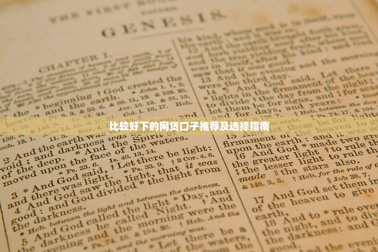 必下款借钱口子，今日最新出炉5个必下款网贷软件借款