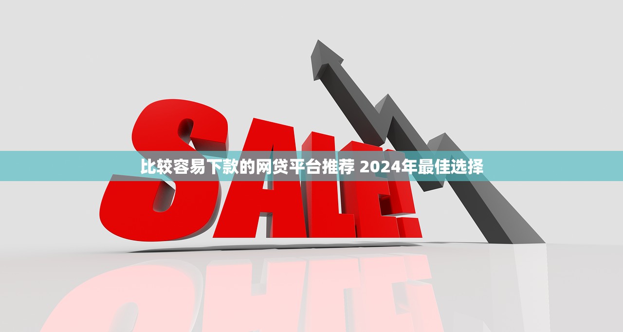凭身份证借款app9月真实平台！今日汇总五个凭身份证贷款软件