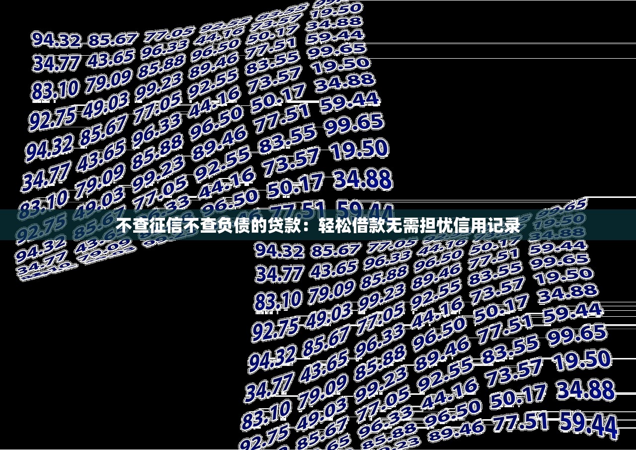 2025年下款最快的五个口子