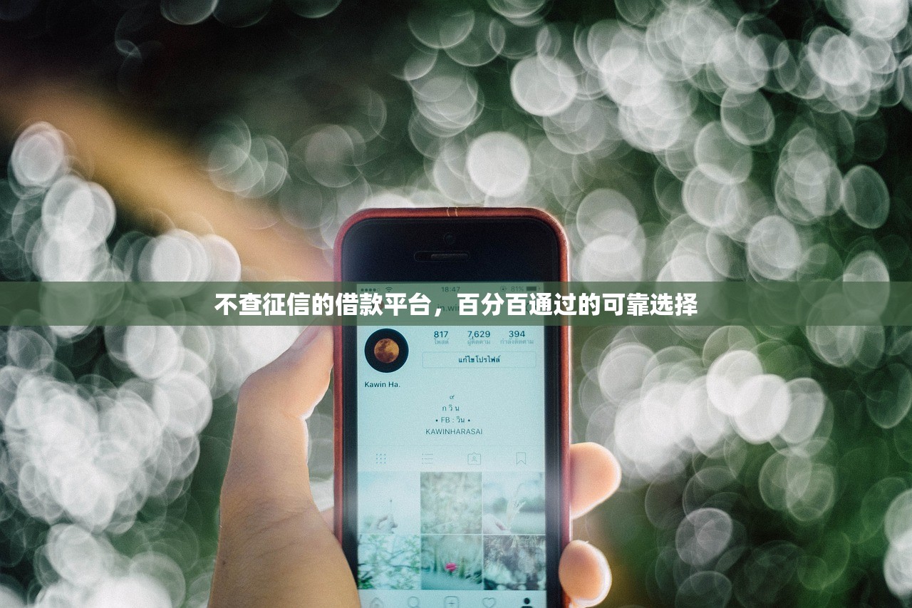 最容易审核通过的网贷2025年借钱技巧！同时展示五个借款软件审核通过最容易