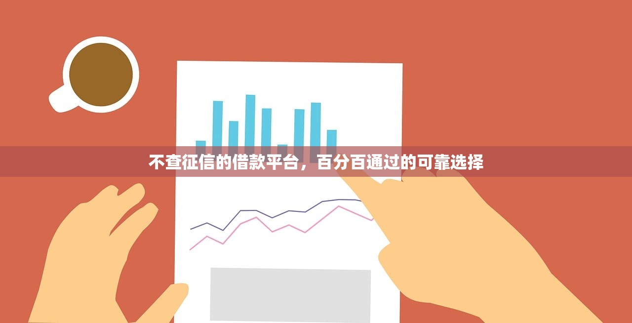 洋钱罐好下款吗，梳理5个网贷平台举报