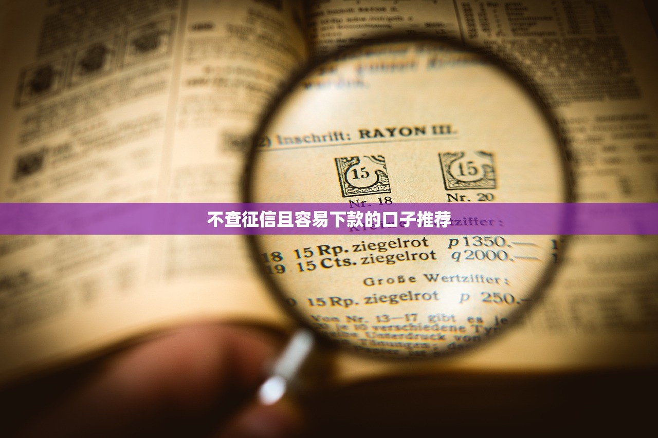 抚宁贴吧贷款平台靠谱吗？真实用户评测与避坑指南