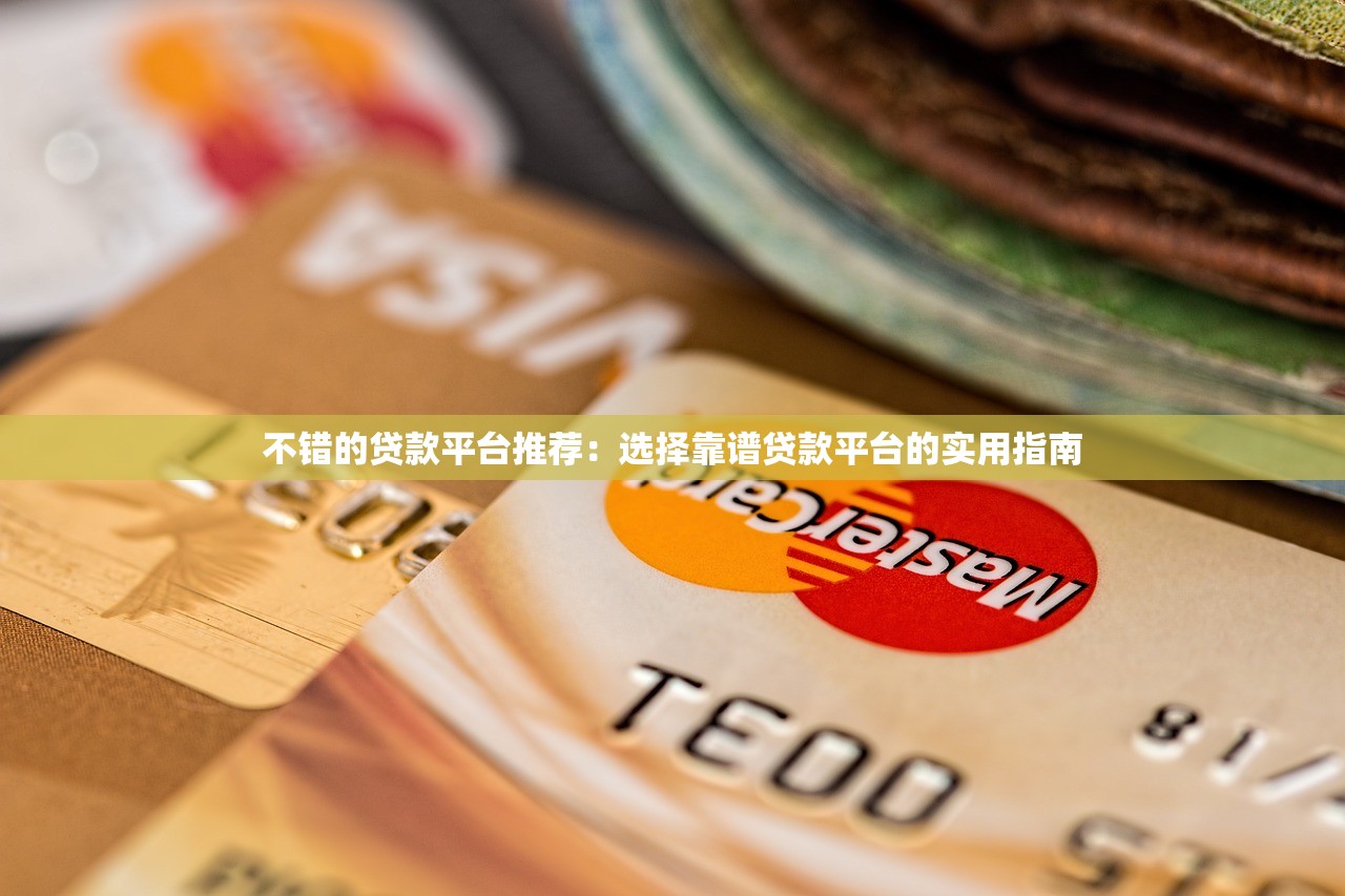 2025年黑户下款的口子9月入档​这五个！本次了解光用身份证就能贷款平台