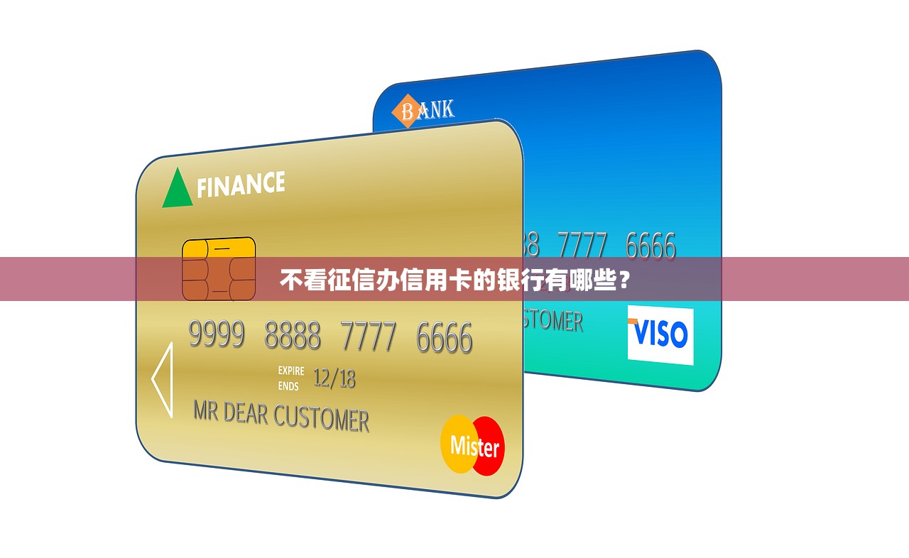 2025首月免息软件推荐清单