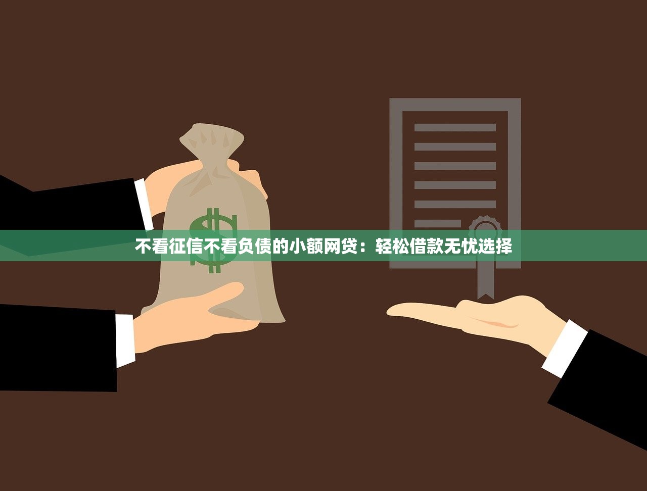小红猪贷款平台真实用户评价：审核快吗？利息高不高？
