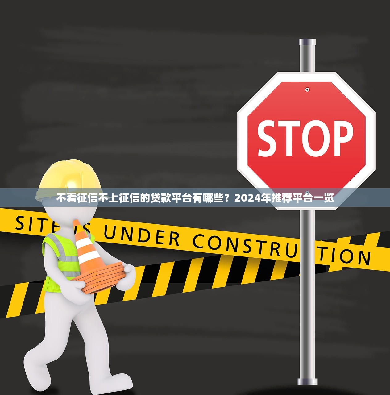 黑户下款口子2025最新靠谱推荐