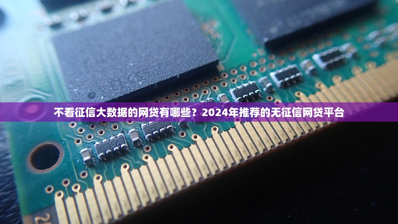 还有借款的口子吗，分享五个黑户借钱最好下款平台