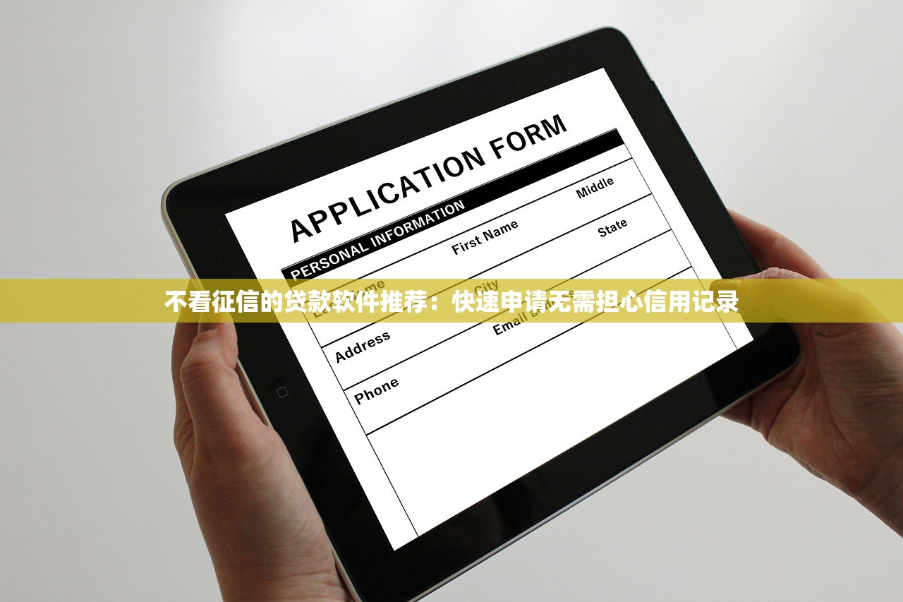 乐水贷属于哪个贷款系列口子