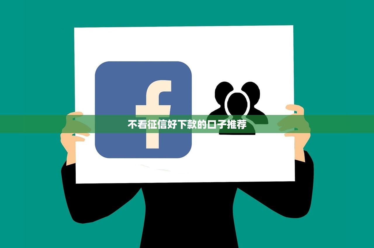 黑户有什么影响吗，介绍五个网贷平台借款最容易