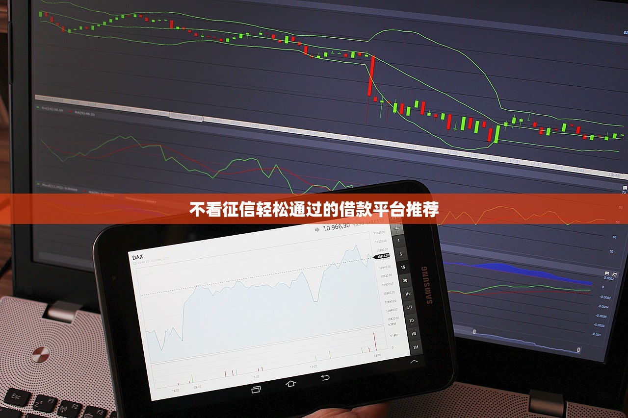 贷款平台服务费记账方法详解：入账流程与税务处理