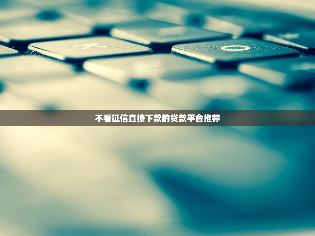黑花口子借款涉嫌违法解析