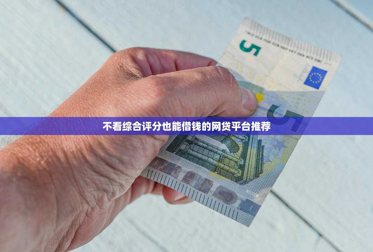 借条引流有哪些口子，梳理5个正规网上贷款平台