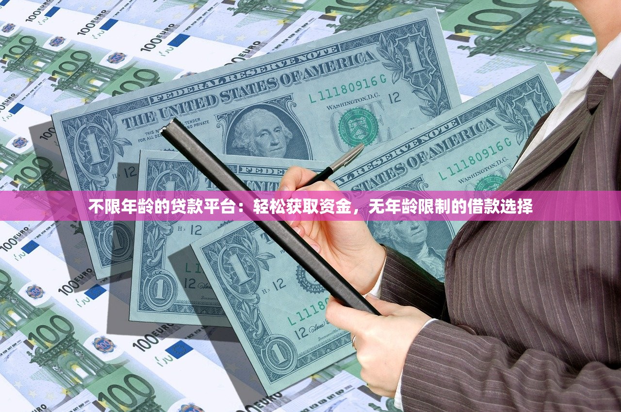 杭州压身份证私人贷风险警示