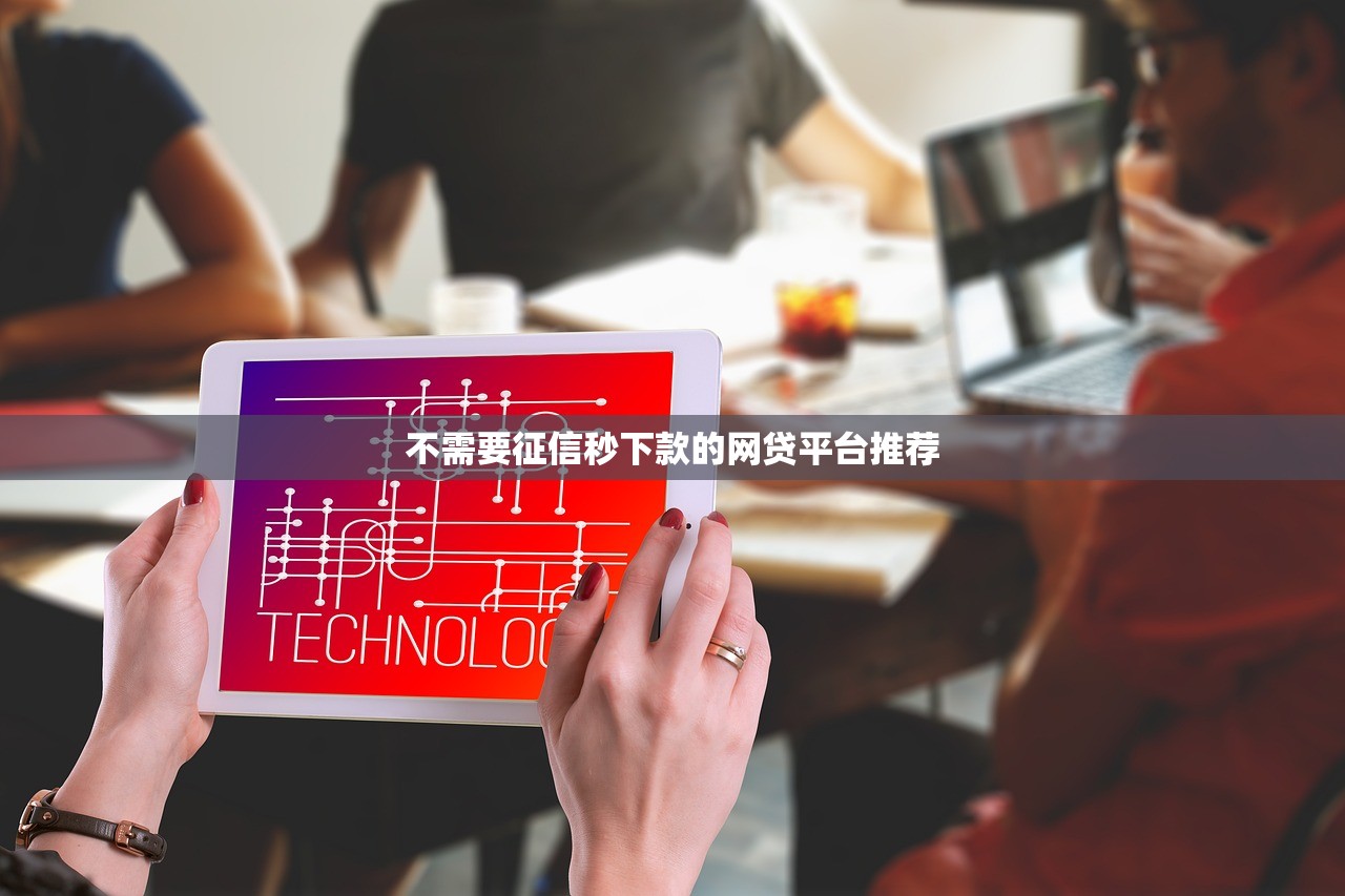 急用钱必看！盘点10个能借2万的靠谱贷款平台（附详细攻略）