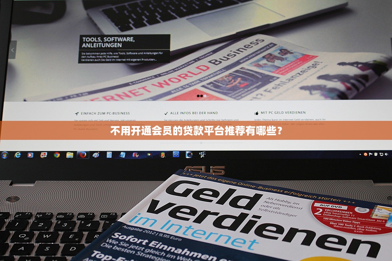 连续三个月逾期后果及补救措施