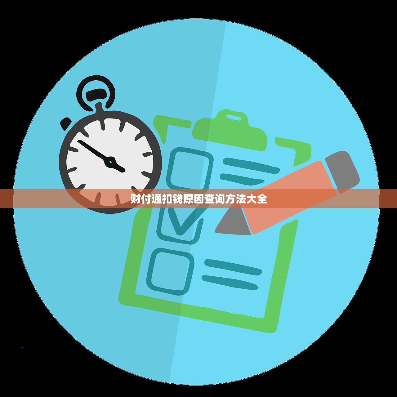 好汇推可以下款吗？审核通过后多久能到账