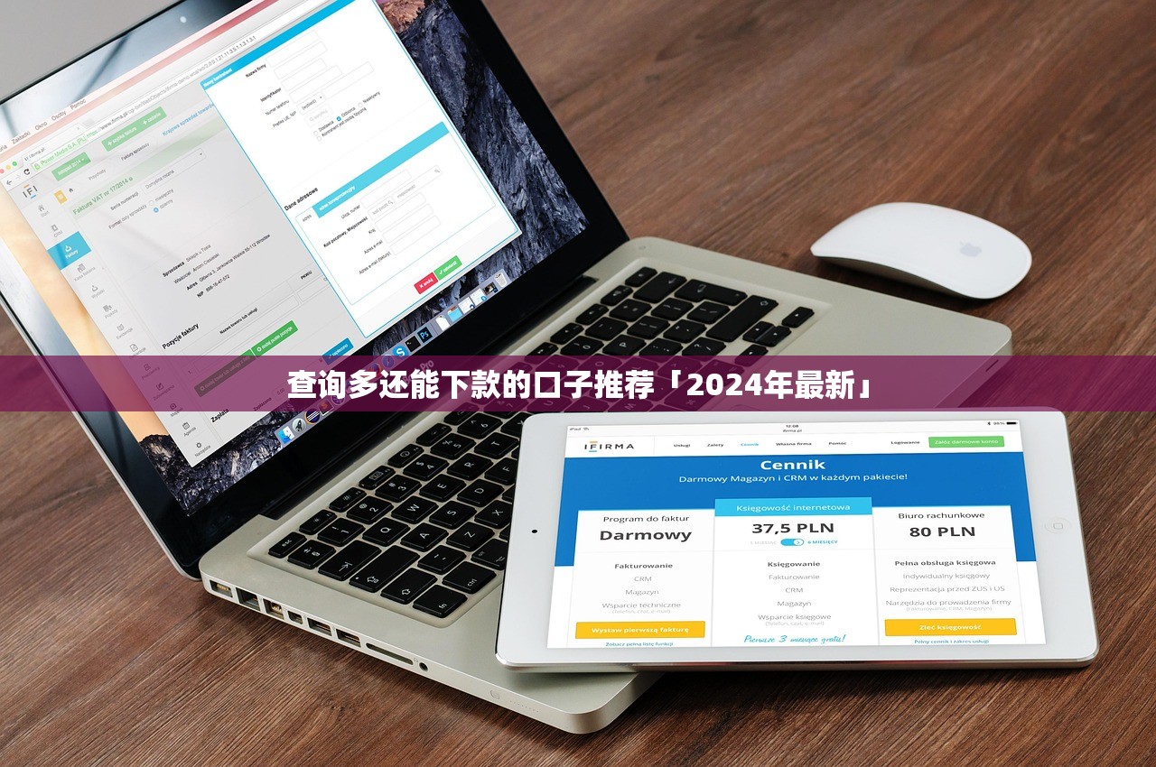 黑户还能借哪些网贷2025年必备灵活干货！隆重整合5个黑户还能借哪些平台贷款