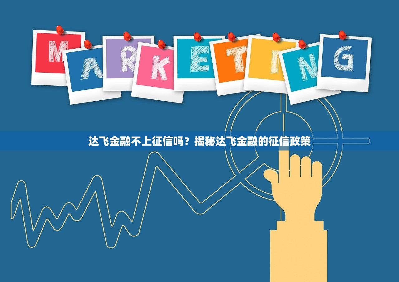 2025年秒下款小额借贷平台推荐