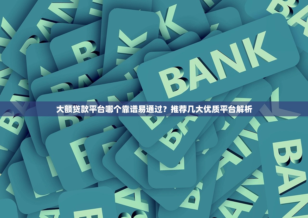 18岁快速借钱方法全攻略