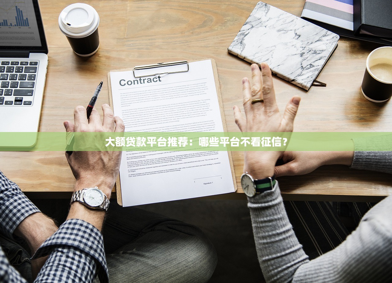 黑口子贷款未还，省内五个花户黑户秒下的口子