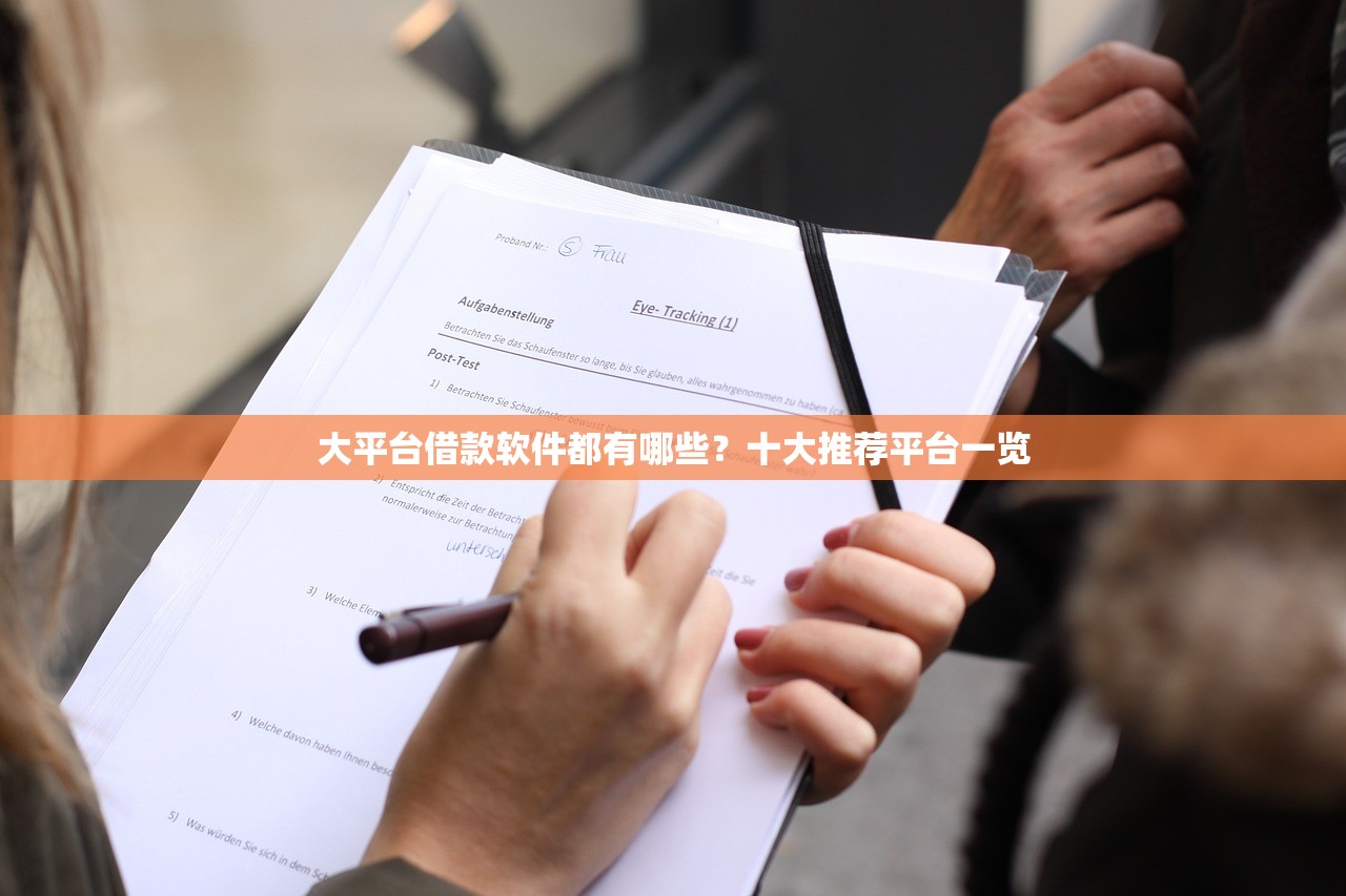 省呗 客服电话，阐述5家黑到不能再黑都能下款的口子
