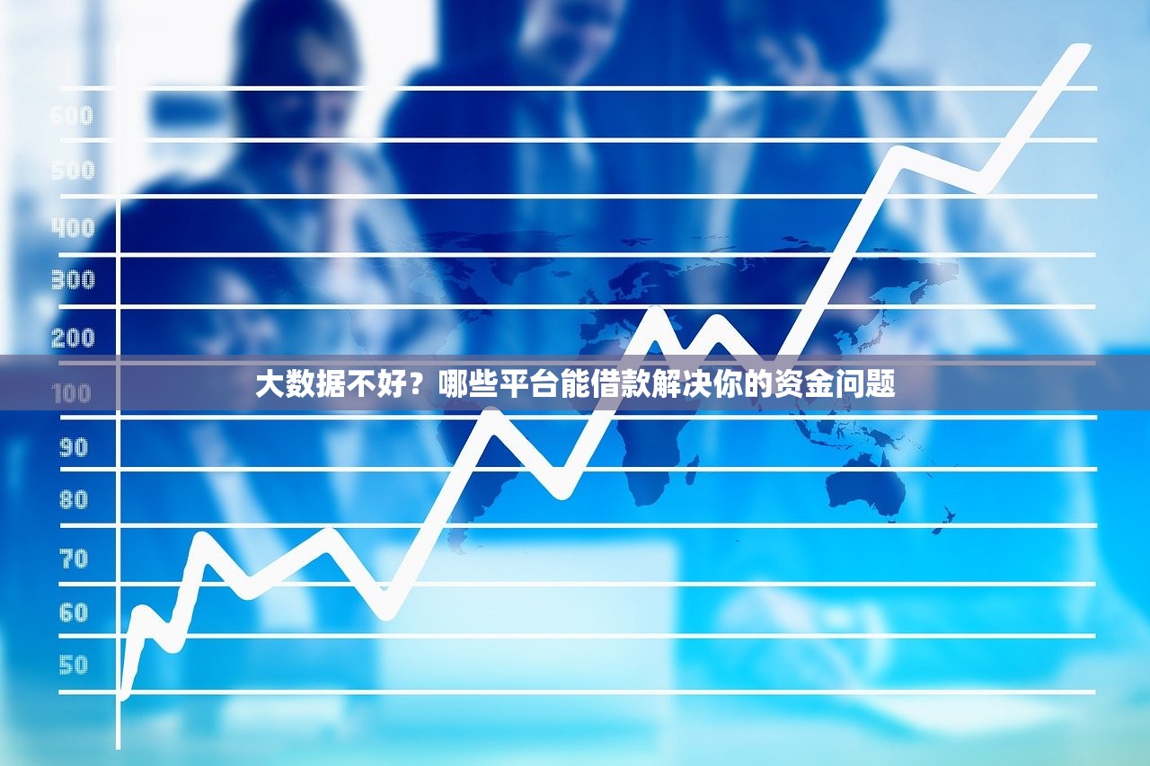 2025网贷下款快口子推荐