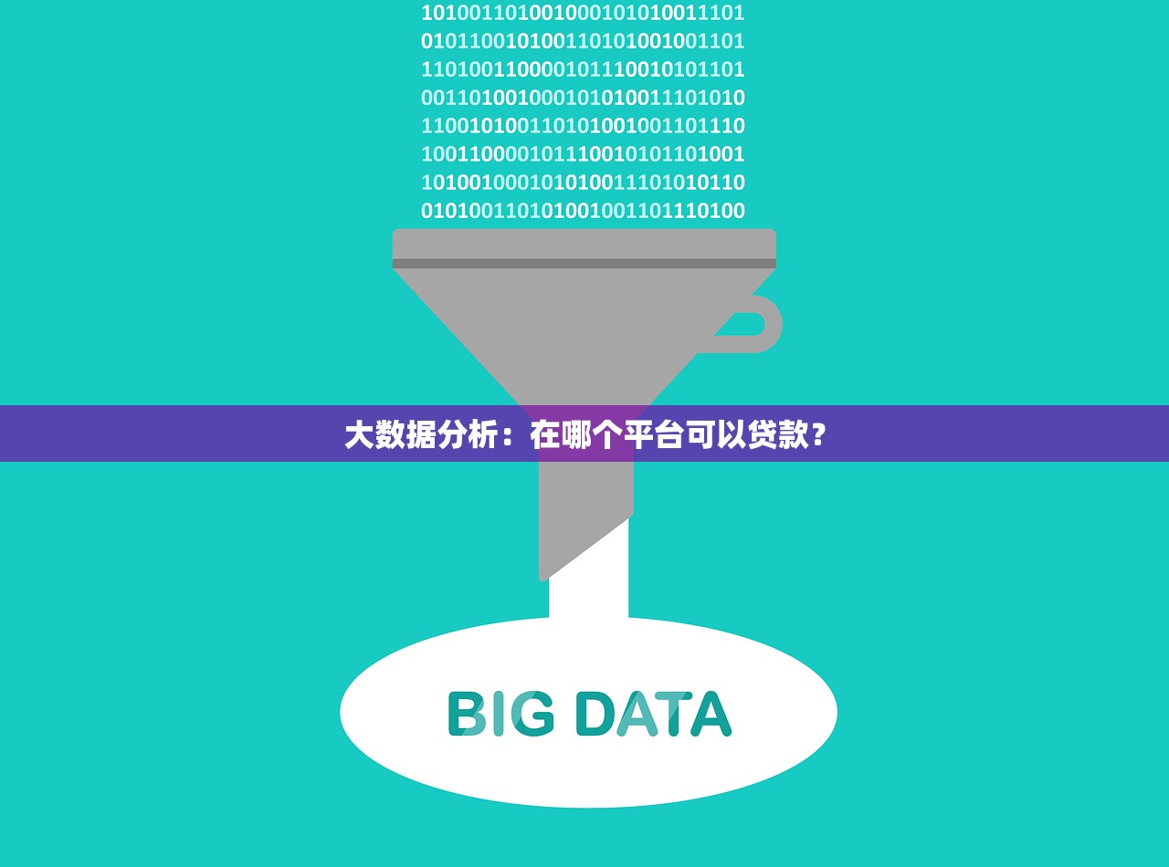 西安高新区正规贷款平台官网选择指南：5大核心要点解析