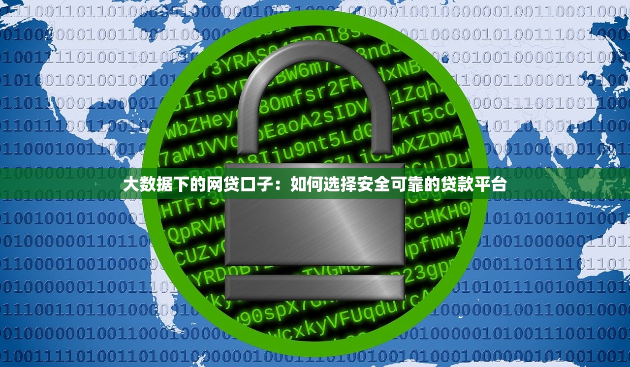 不看征信社保贷10月原来是这样！今日分析瑞福贷以及蓝赢e借等五个借款软件