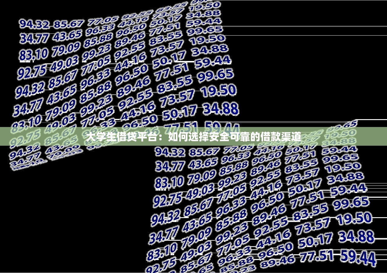 最新下款的口子论坛，梳理5个60岁借钱的平台100%能借到
