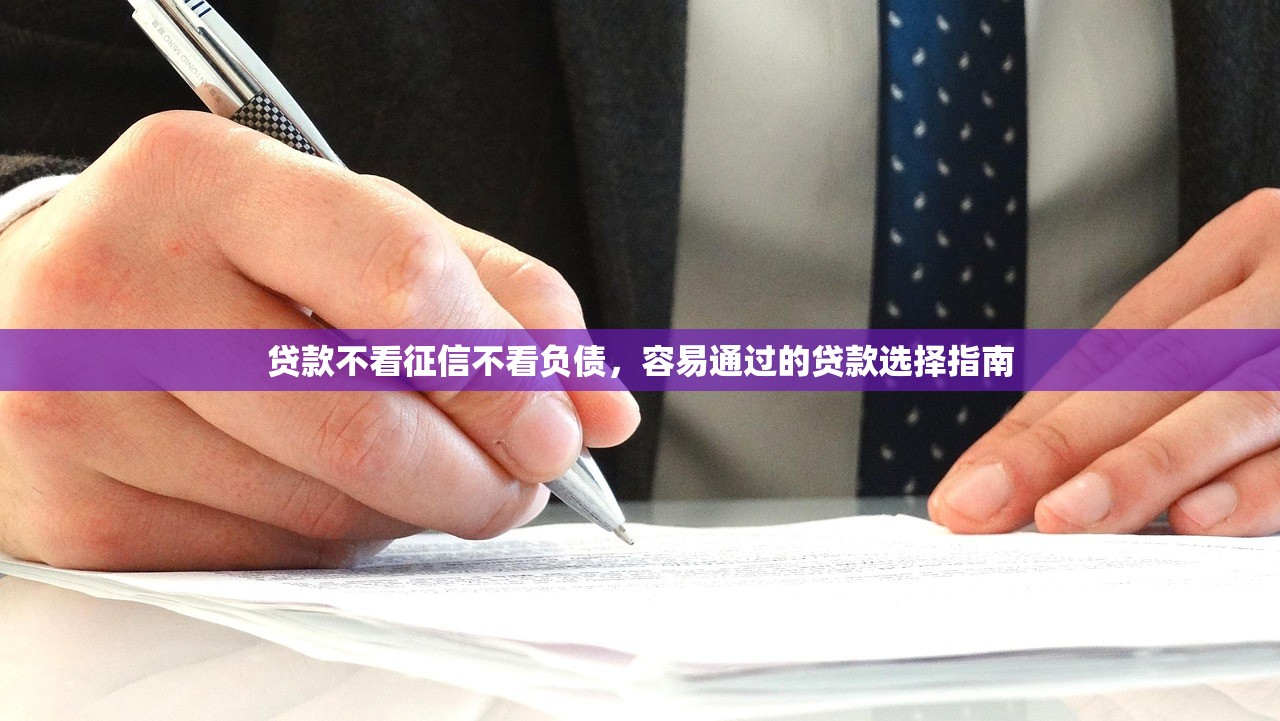 兰溪哪里可以借钱？急需正规安全的小额贷款渠道推荐