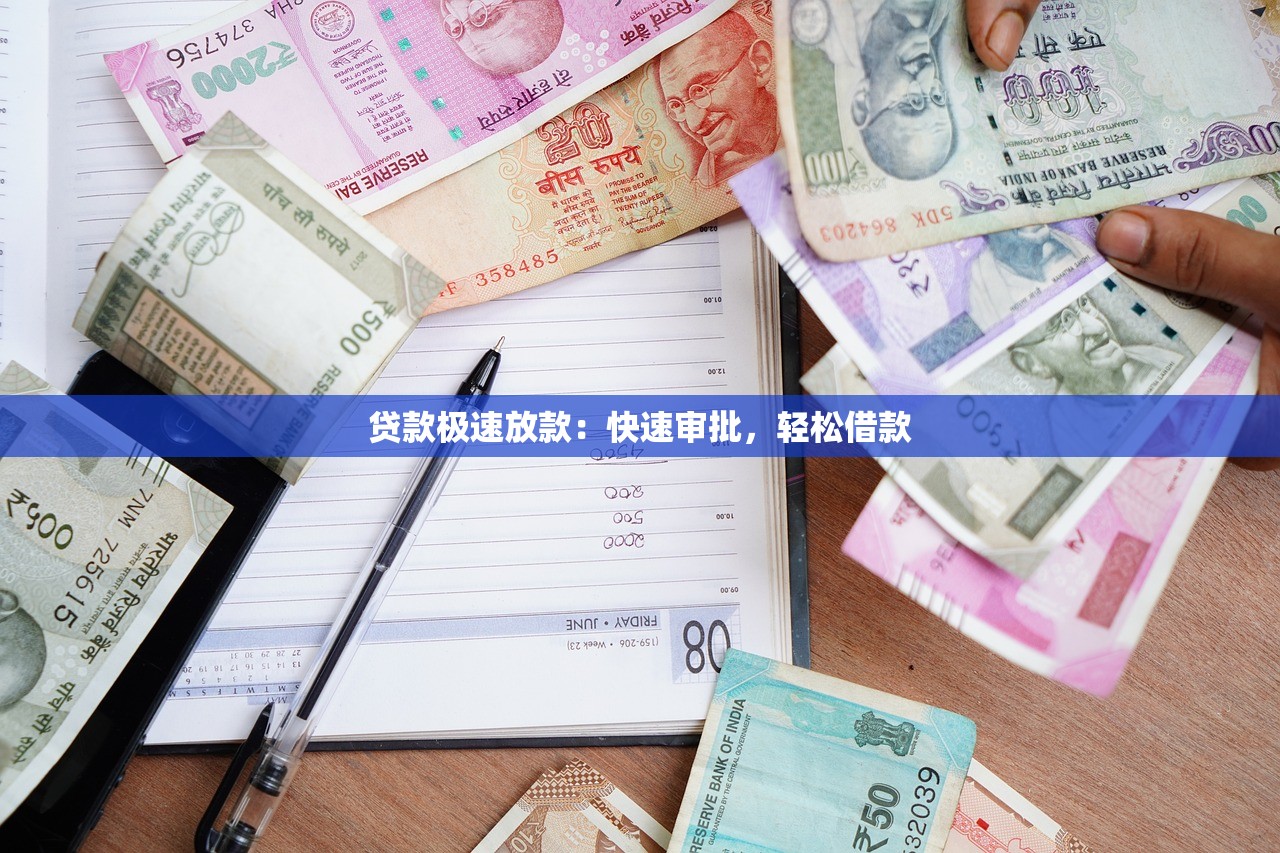 借呗4万逾期3年，归纳5个网贷平台利息
