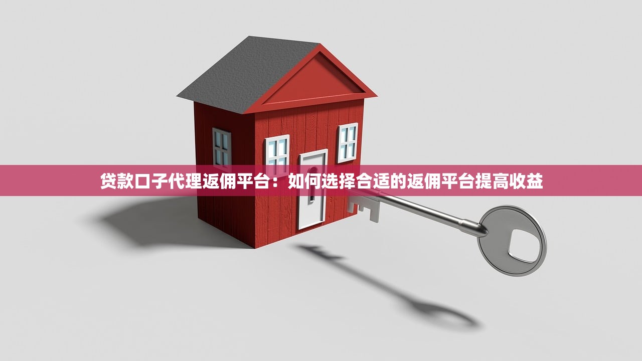 大额借款假口子骗局揭秘