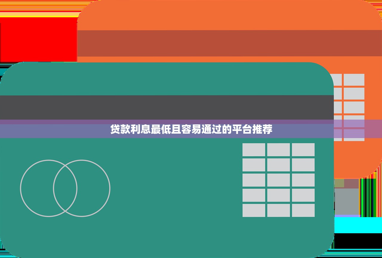 云来客贷款平台靠谱吗？真实用户评价+借款流程全解析