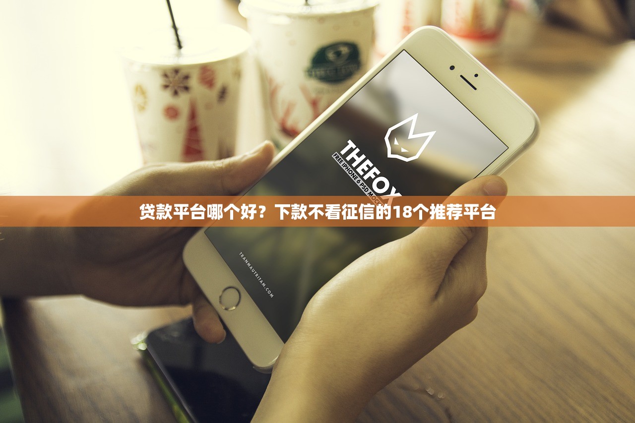 陌陌系列口子大全及最新推荐
