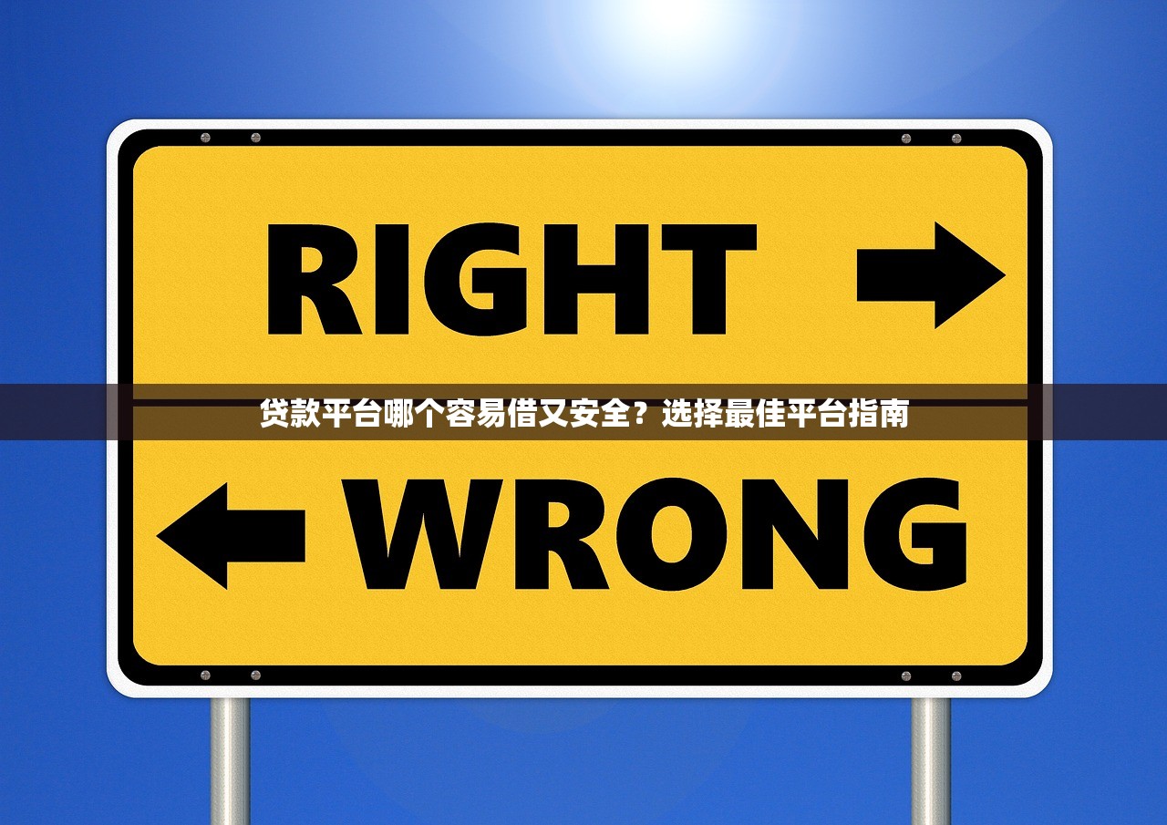 14天下款口子推荐及申请攻略 14天下款口子推荐及申请攻略