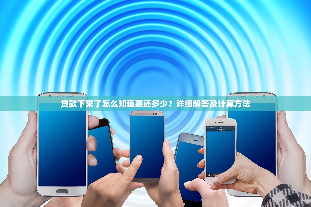 大额app借钱软件哪个靠谱？急需5万以上低息正规平台推荐
