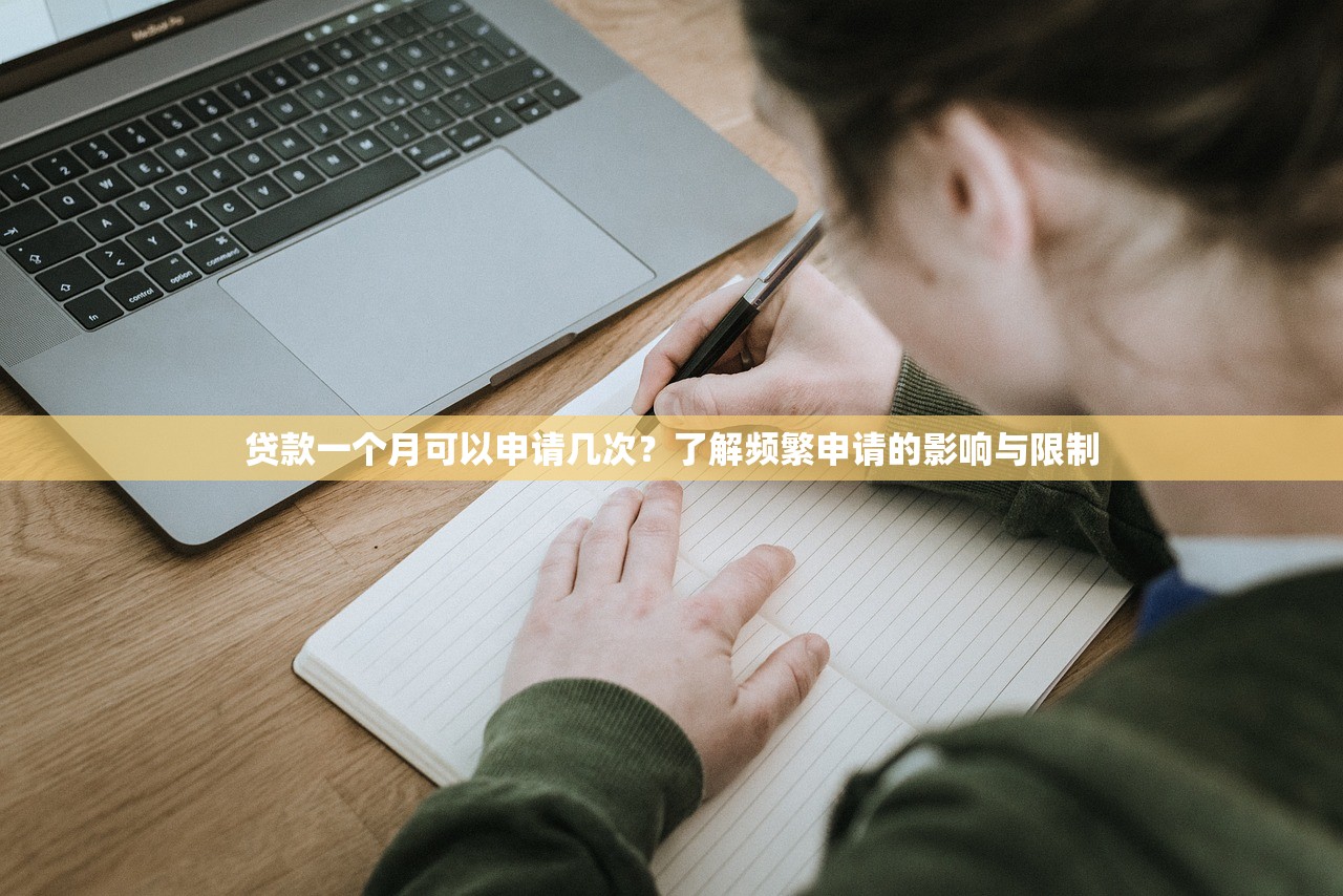 十大好借贷款平台推荐：正规低息快速到账攻略