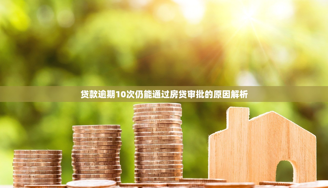 容易通过的网贷口子，分析五个黑户借钱的平台100%能借