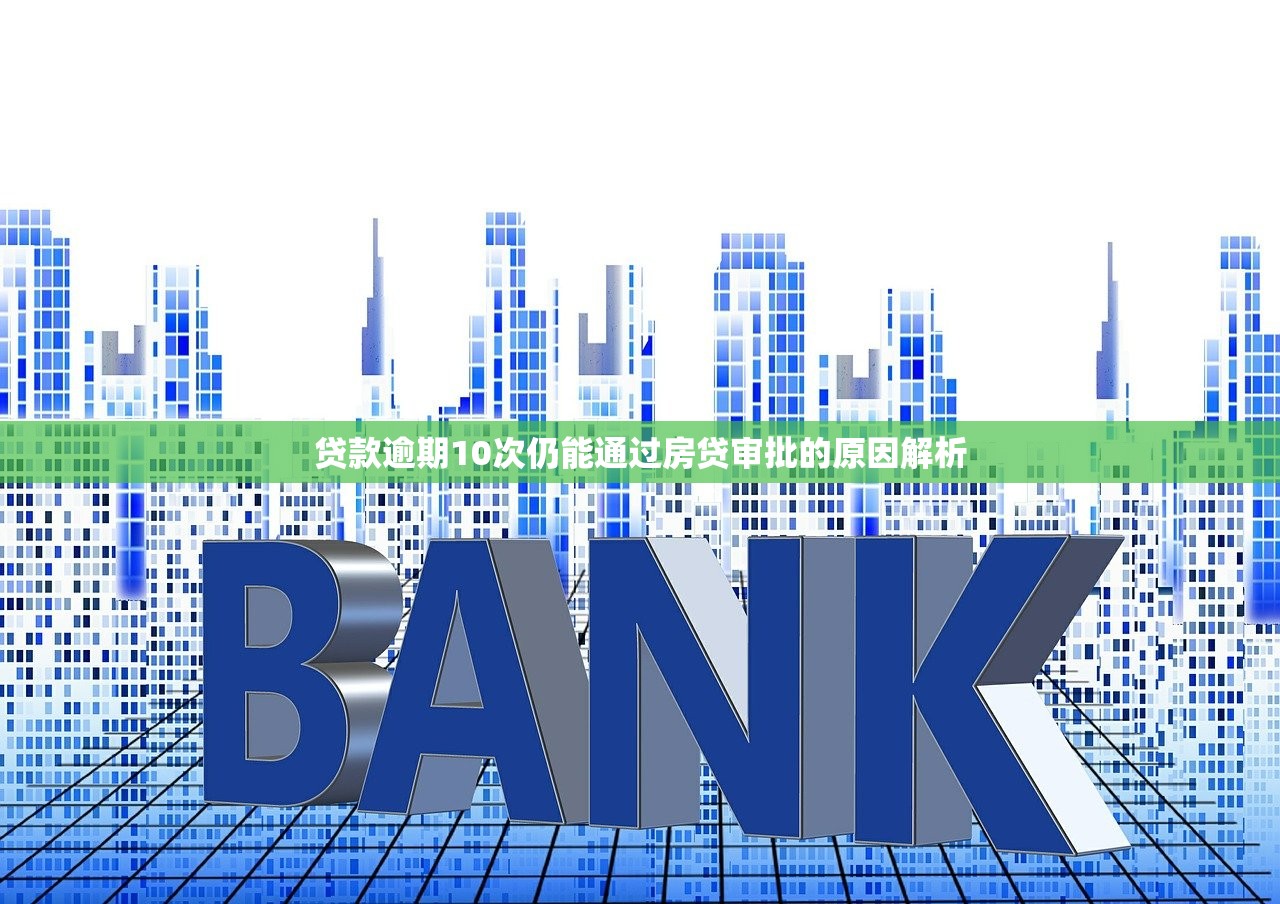 普惠快捷上征信吗，总结五个正规借钱平台