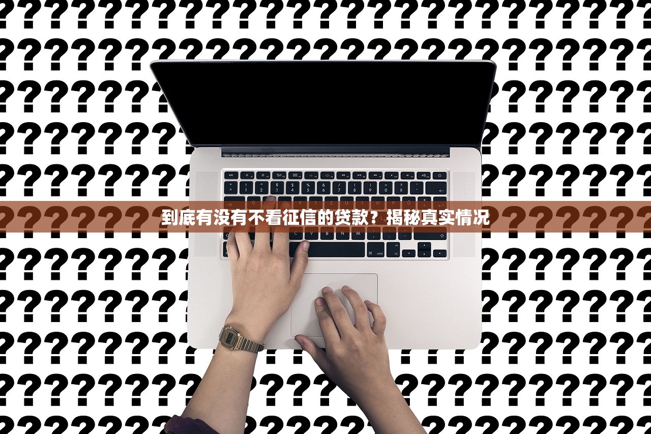 好批的网贷口子，同城五个被起诉还能下款的口子