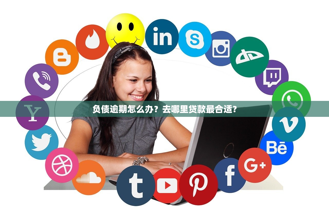 2025年无视征信网贷口子盘点