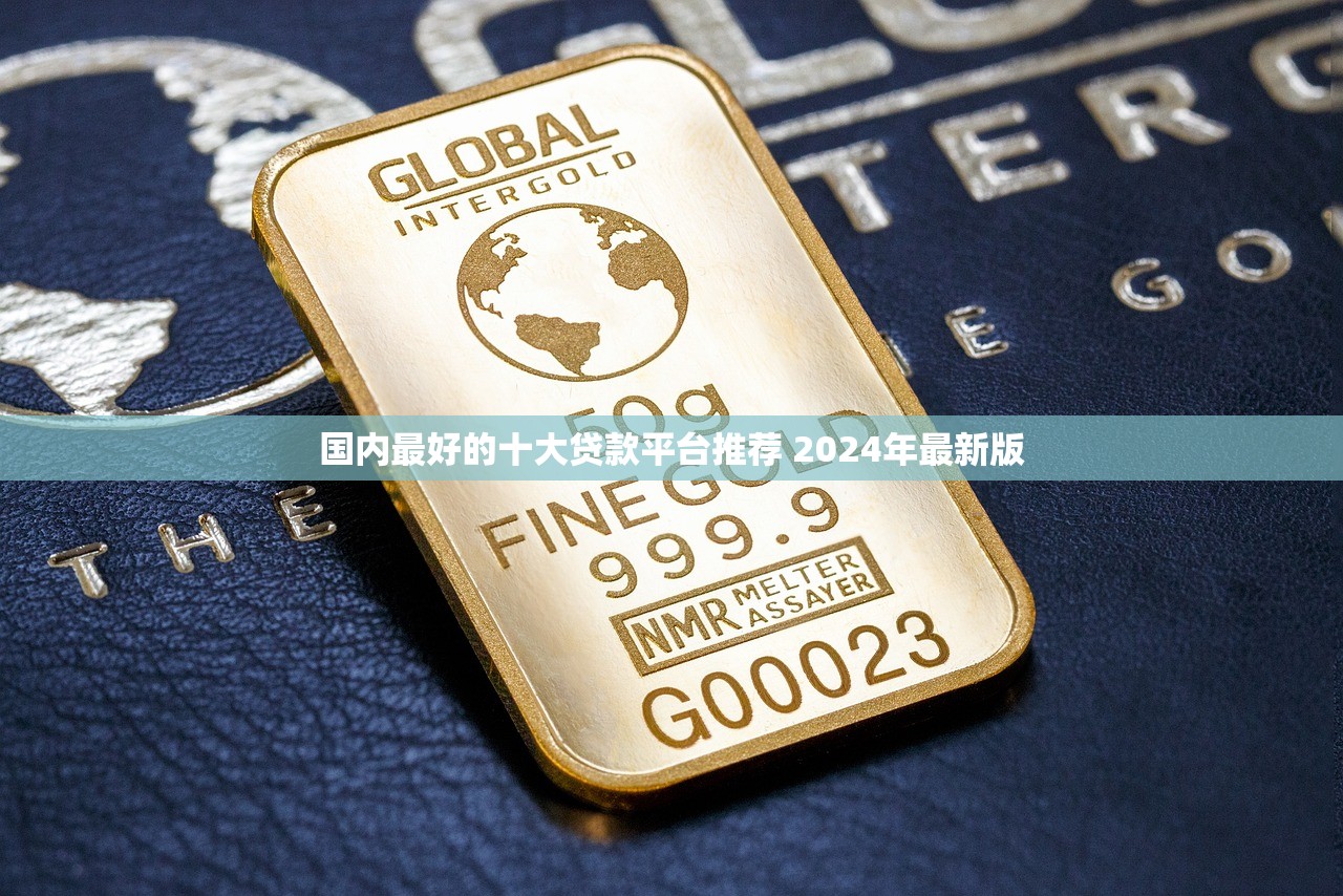 私人上门放款3万还款明细解析