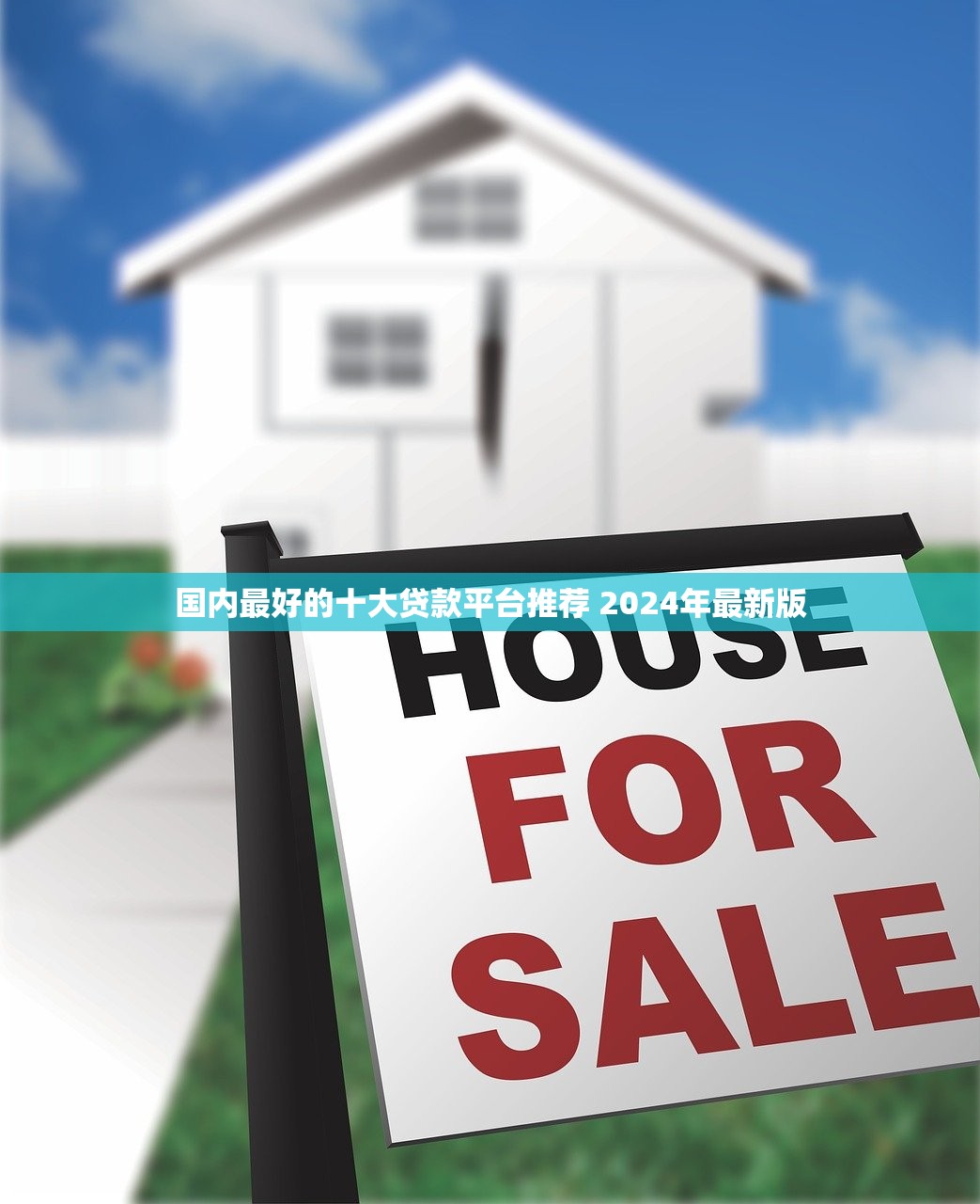 黑户逾期必下款20259月清点​这5个！今日分享适合学生借钱的软件_1