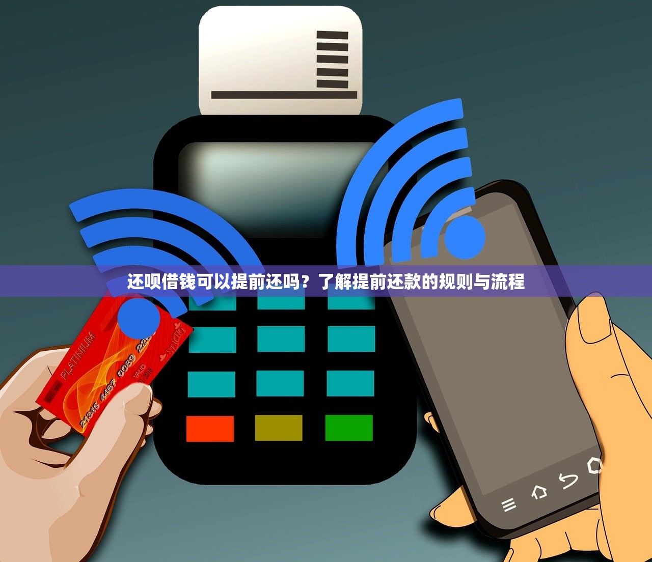 最新口子贷款app秒下款无套路