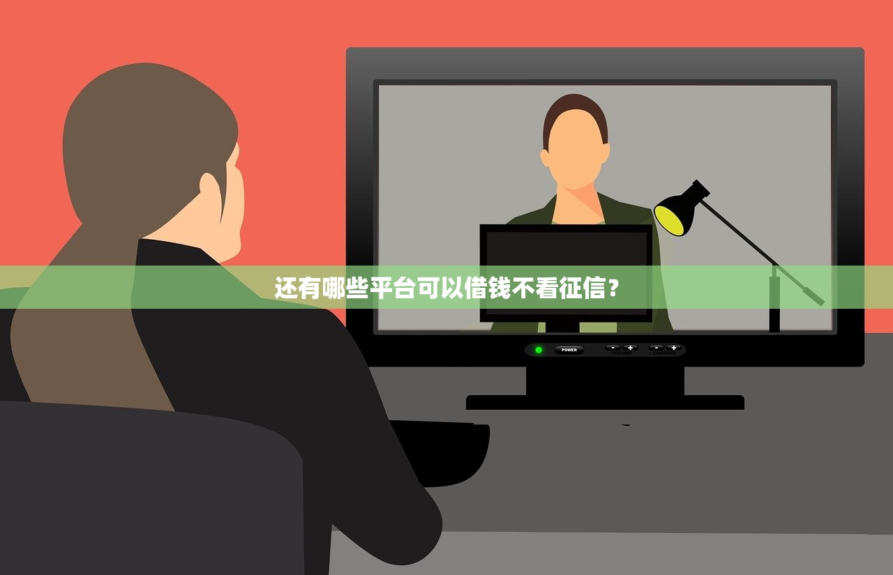 哪里能找到秒借500的贷款平台要审核快当天到账的