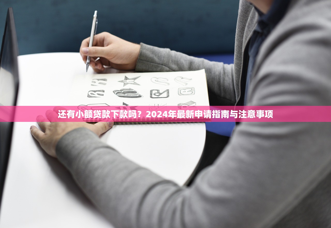全国空放不看征信，分享五个网贷平台比较容易通过