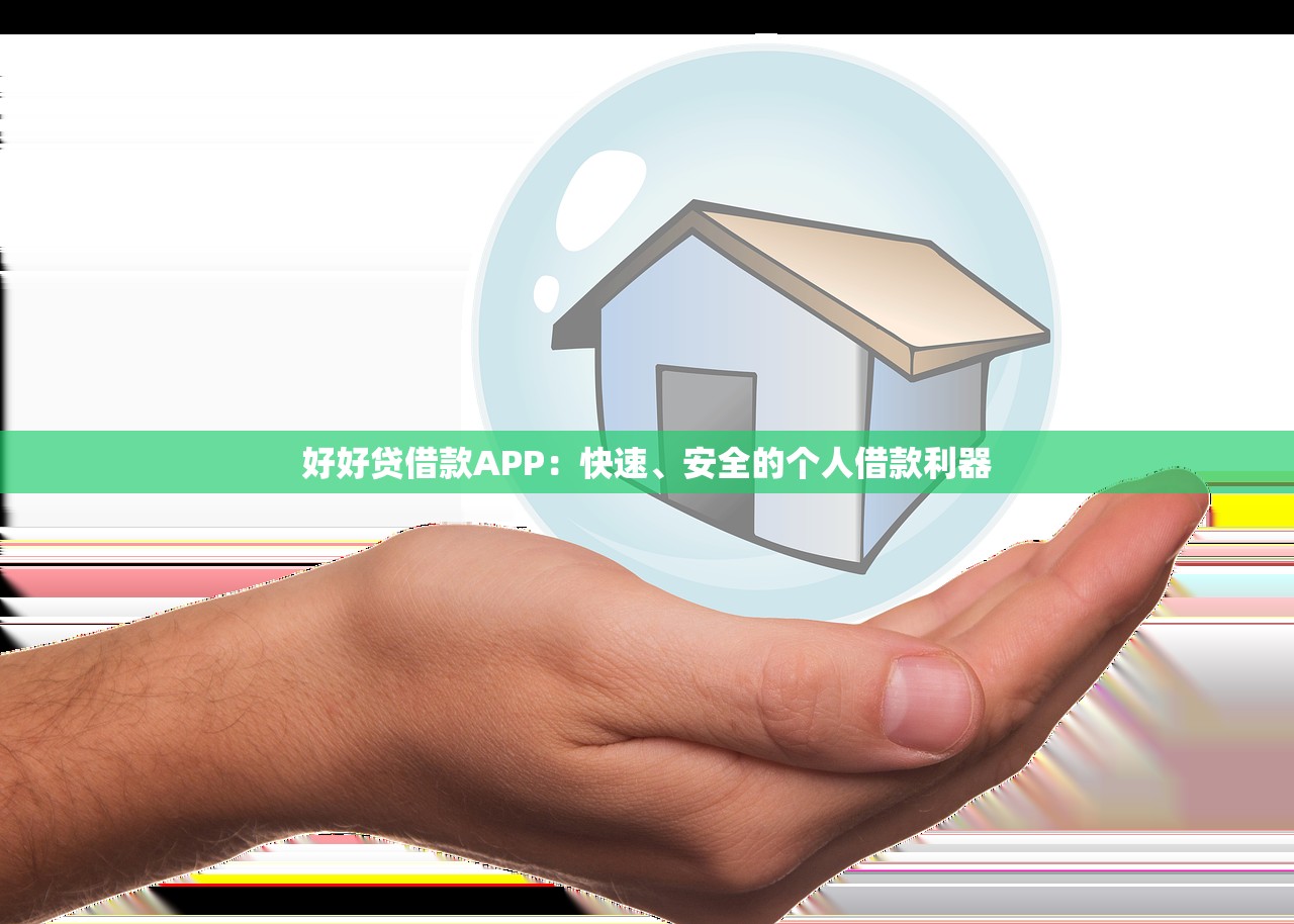 点贷强制下款，归纳5个正规网贷平台