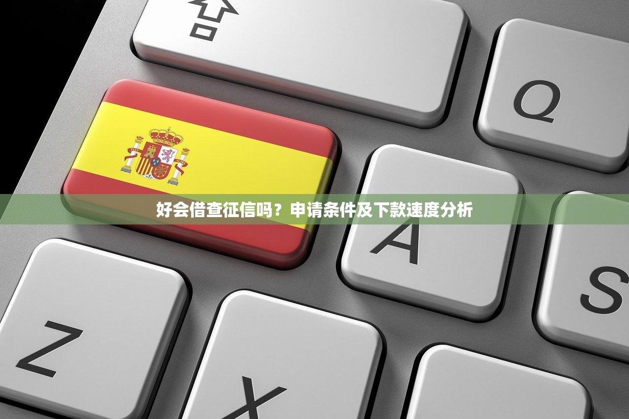 哪些口子利息低啊，分享五个360借钱平台