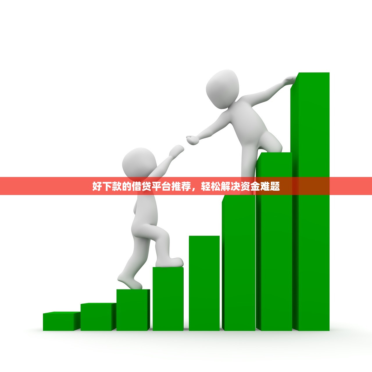 芝麻分620以上秒批网贷细瞅这五个​！本文为您详细严挑！