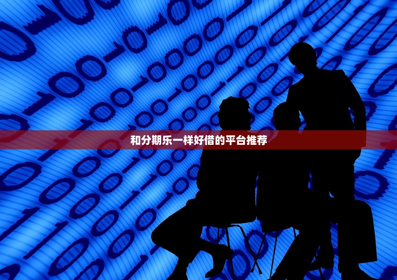 直接到储蓄卡的贷款平台有哪些?快速到账的5大正规渠道推荐 直接到储蓄卡的贷款平台有哪些?快速到账的5大正规渠道推荐
